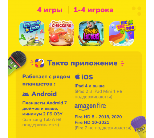 Shifu Настольная игра Tacto Ходики Shifu Настольная игра Tacto Ходики