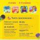 Shifu Настольная игра Tacto Ходики