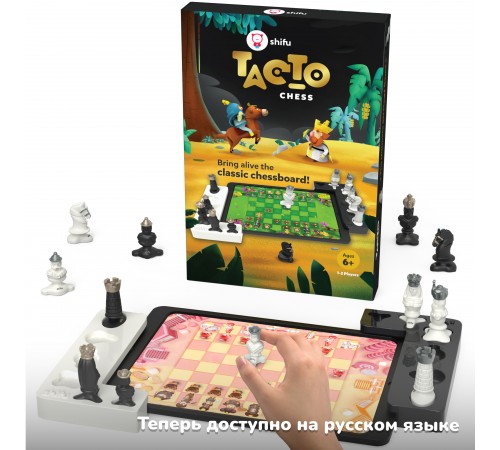 Shifu Настольная игра Tacto Шахматы