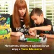 Shifu Настольная игра Tacto Шахматы