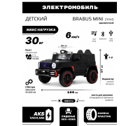 Детский электромобиль BRABUS MINI Z111VO черный