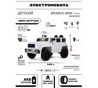 Детский электромобиль BRABUS MINI Z111VO белый