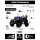 Детский электромобиль Джип MINI М101БХ черный