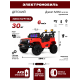 Детский электромобиль Джип MINI М101БХ красный