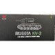 Радиоуправляемый танк Heng Long KV-2 (Россия) Upgrade V7.0 масштаб 1:16 - 3949-1Upg V7.0