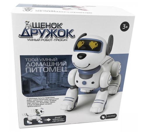 Радиоуправляемая интерактивная собака (русский звук, акб) - BG1533-BLUE Радиоуправляемая интерактивная собака (русский звук, акб) - BG1533-BLUE
