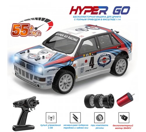 Радиоуправляемая машина для дрифта MJX Hyper Go 4WD Brushless 1:14 - MJX-14302 Радиоуправляемая машина для дрифта MJX Hyper Go 4WD Brushless 1:14 - MJX-14302