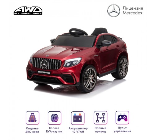 Электромобиль Mercedes-Benz GLC 63 AMG Red 12V (полный привод, EVA) - QLS-5688 Электромобиль Mercedes-Benz GLC 63 AMG Red 12V (полный привод, EVA) - QLS-5688