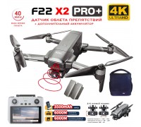Квадрокоптер SJRC F22 X2 PRO+ OAS 2АКБ, пульт с экраном 2-AXIS 4K EIS 5G GPS