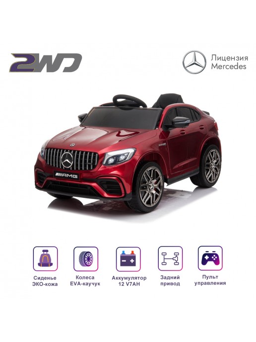 Электромобиль Mercedes-Benz GLC 63 AMG Red 12V - QLS-5688