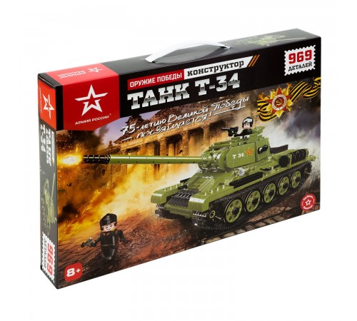 Конструктор Армия России ''Танк Т-34'' (969 деталей) - АР-01014