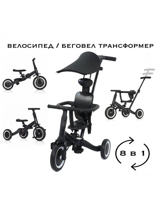 Детский беговел-велосипед 8в1 с крышей и ручкой, черный - TR008C-BLACK