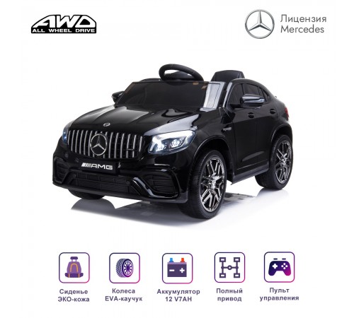 Электромобиль Mercedes-Benz GLC 63 AMG Black 12V (полный привод, EVA)  - QLS-5688