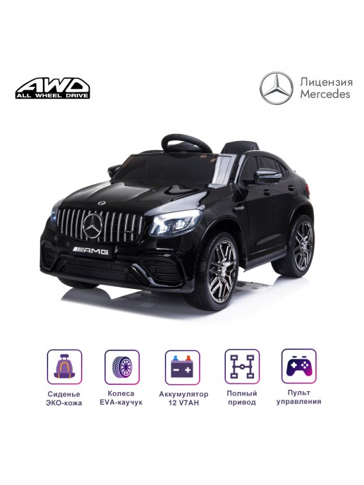 Электромобиль Mercedes-Benz GLC 63 AMG Black 12V (полный привод, EVA)  - QLS-5688