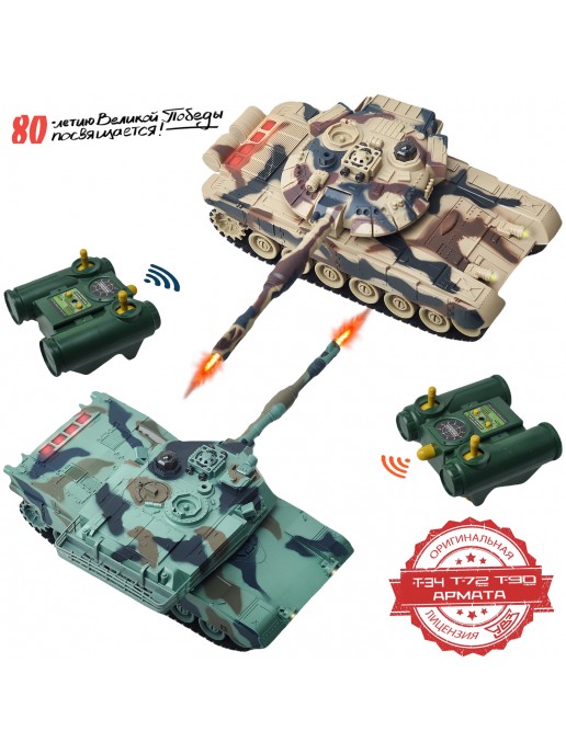 Радиоуправляемый танковый бой (российский T90 + M1 Абрамс США) - RWG99830