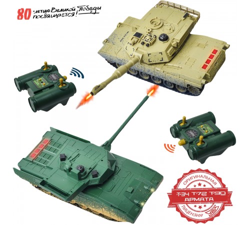 Радиоуправляемый танковый бой (АРМАТА T14 + M1 Абрамс США) - RWG99852 Радиоуправляемый танковый бой (АРМАТА T14 + M1 Абрамс США) - RWG99852