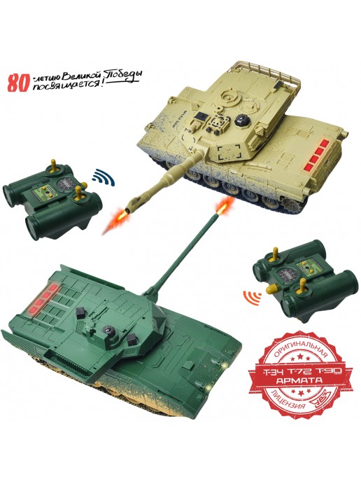 Радиоуправляемый танковый бой (АРМАТА T14 + M1 Абрамс США) - RWG99852