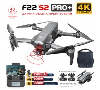 Квадрокоптер SJRC F22 S2 PRO+ OAS 2-AXIS 4K EIS 5G GPS - F22 S2 PRO+