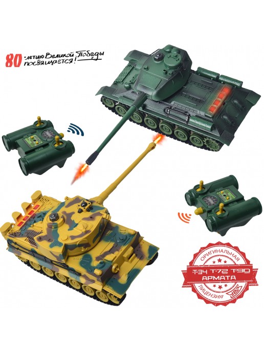 Радиоуправляемый танковый бой (ТИГР I + Т-34) - RWG99854
