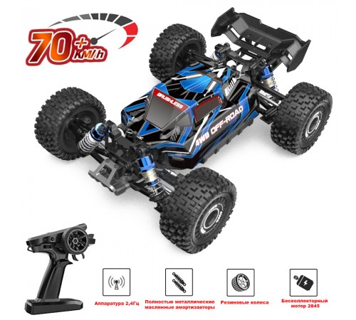 Радиоуправляемая багги MJX Hyper Go 4WD Brushless Buggy 1:16 - MJX-16207 Радиоуправляемая багги MJX Hyper Go 4WD Brushless Buggy 1:16 - MJX-16207