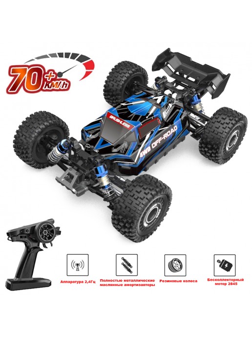 Радиоуправляемая багги MJX Hyper Go 4WD Brushless Buggy 1:16 - MJX-16207