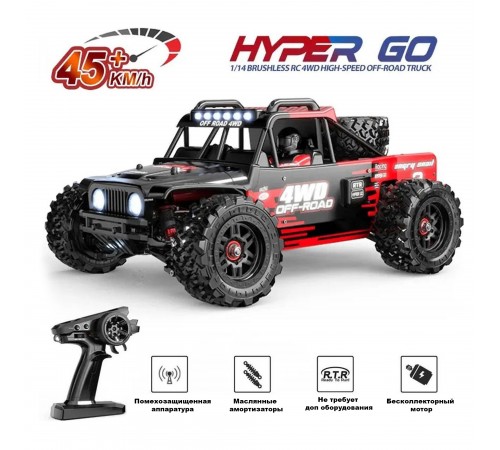 Радиоуправляемый внедорожник MJX Hyper Go 4WD Brushless 1:14 - MJX-14209 Радиоуправляемый внедорожник MJX Hyper Go 4WD Brushless 1:14 - MJX-14209