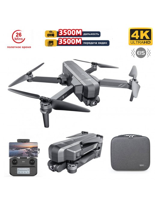 Квадрокоптер SJRC F11S 4K PRO PLUS 2-AXIS 4K EIS 5G GPS RTF - F11S 4K PRO+