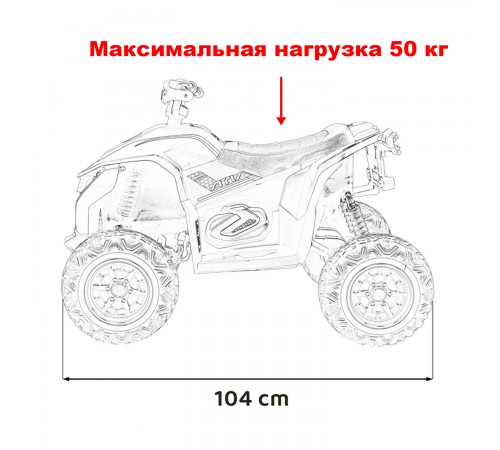 Детский электромобиль квадроцикл Outlander (черный, 24V, 4WD, пульт, EVA) - XMX652-24V-4WD-BLACK Детский электромобиль квадроцикл Outlander (черный, 24V, 4WD, пульт, EVA) - XMX652-24V-4WD-BLACK