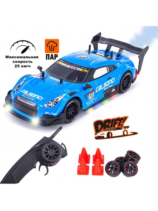 Радиоуправляемая машина для дрифта Nissan GTR R35 (свет, пар, 4WD 1:14) - RC-18C-1
