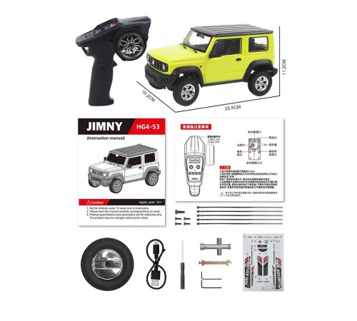 Радиоуправляемый внедрожник Suzuki Jimny PRO с прицепом (свет, выхлоп, Li-Po 5C) - HG4-53PRO-54-G