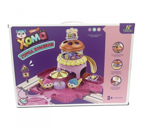 Игровой набор Fenfa 