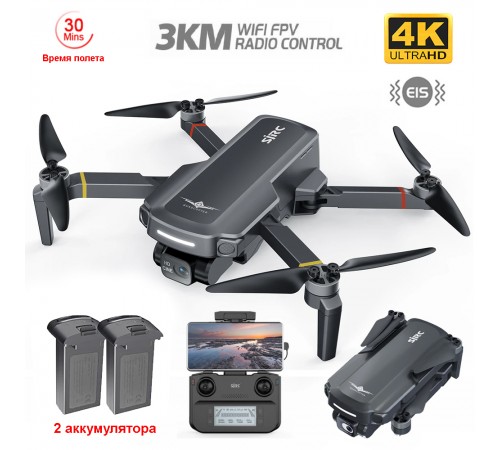 Квадрокоптер SJRC F5S Plus с подвесом и камерой 4K 5G GPS RTF (2 АКБ) - F5S 4K PRO+COMBO