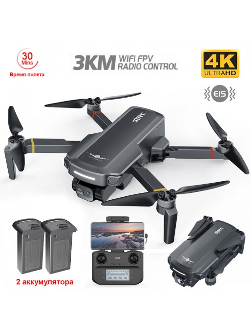 Квадрокоптер SJRC F5S Plus с подвесом и камерой 4K 5G GPS RTF (2 АКБ) - F5S 4K PRO+COMBO