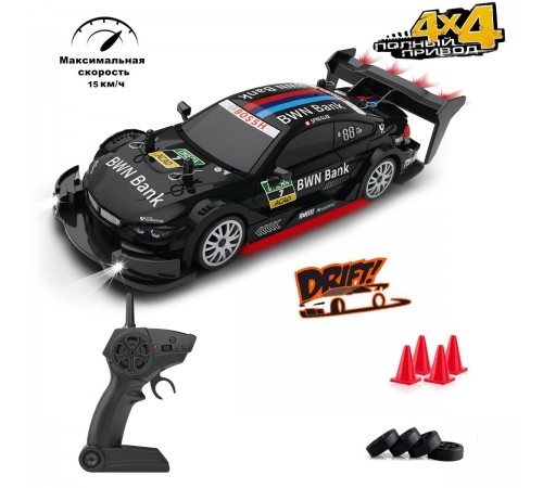 Радиоуправляемая машина для дрифта BMW M4 4WD 1:20 - GT-21A Радиоуправляемая машина для дрифта BMW M4 4WD 1:20 - GT-21A