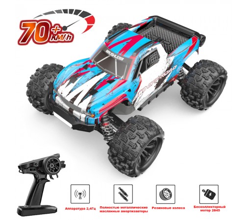 Радиоуправляемый монстр MJX Hyper Go 4WD Brushless 1:16 - MJX-16208 Радиоуправляемый монстр MJX Hyper Go 4WD Brushless 1:16 - MJX-16208