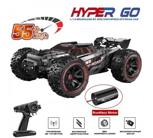 Радиоуправляемый внедорожник MJX Hyper Go 4WD Brushless Truggy 1:14 - MJX-14210