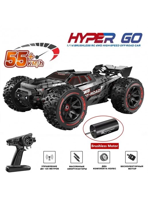 Радиоуправляемый внедорожник MJX Hyper Go 4WD Brushless Truggy 1:14 - MJX-14210