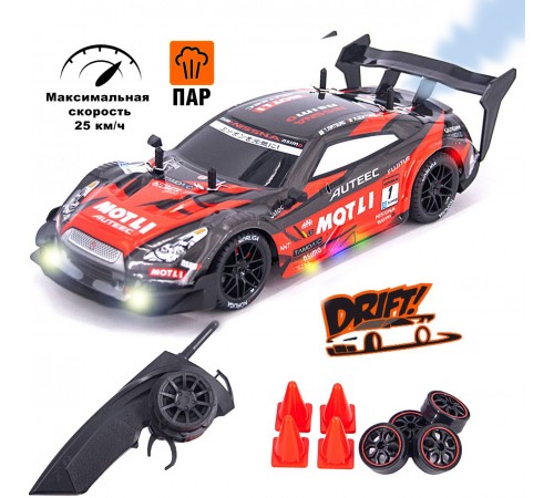 Радиоуправляемая машина для дрифта Nissan GTR R35 (свет, пар, 4WD 1:14) - RC-18B-1 Радиоуправляемая машина для дрифта Nissan GTR R35 (свет, пар, 4WD 1:14) - RC-18B-1