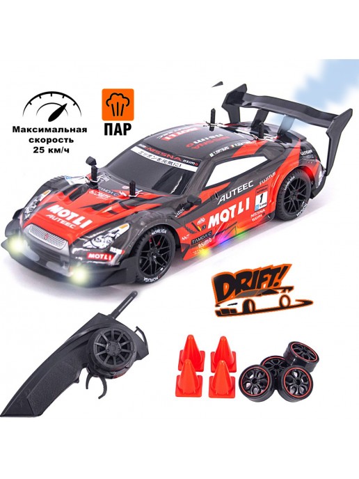 Радиоуправляемая машина для дрифта Nissan GTR R35 (свет, пар, 4WD 1:14) - RC-18B-1