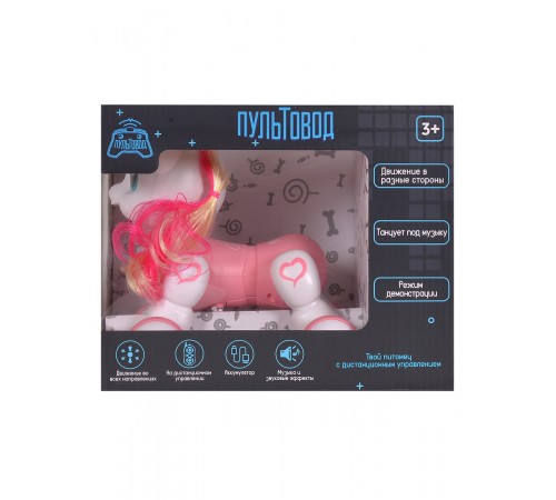 Радиоуправляемый робот Розовый Единорог Пультовод - ZYB-B3832-1-PINK