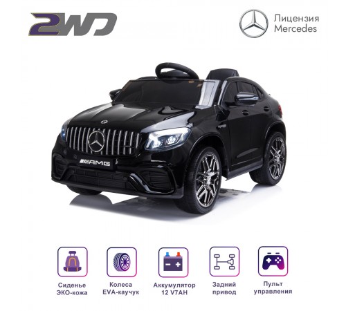 Электромобиль Mercedes-Benz GLC 63 AMG Black 12V - QLS-5688