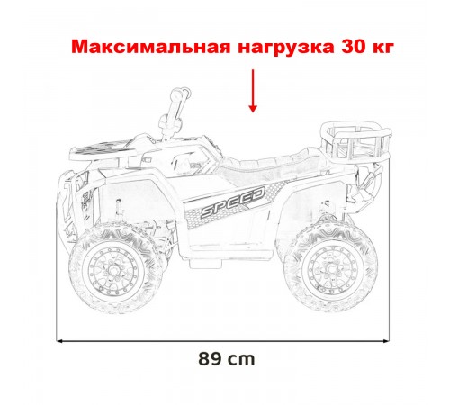 Детский электромобиль квадроцикл X-Robust (желтый, 24V, 4WD, пульт, EVA) - XMX651-24V-4WD-YELLOW Детский электромобиль квадроцикл X-Robust (желтый, 24V, 4WD, пульт, EVA) - XMX651-24V-4WD-YELLOW