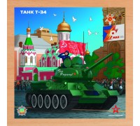 Деревянный пазл Армия России - Танк Т-34 - АР-04004