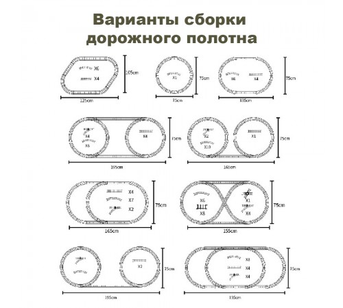 Железная дорога Новогодний поезд Fenfa (5 вагонов, звук, пускает пар) - 1603D Железная дорога Новогодний поезд Fenfa (5 вагонов, звук, пускает пар) - 1603D