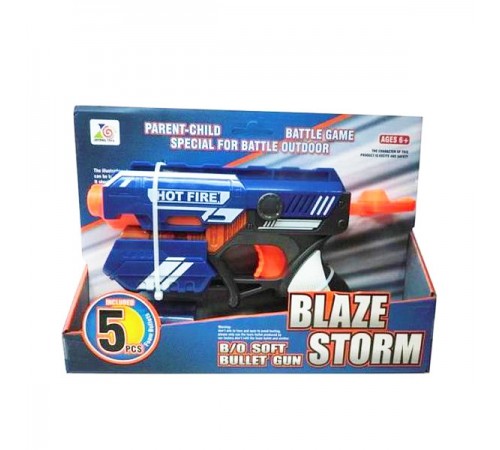 Пистолет помповый ''BlazeStorm'' с мягкими пулями - ZC7036