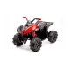 Детский электромобиль квадроцикл - HM1588-RED