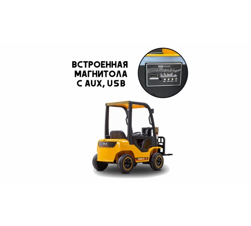 Детский электромобиль погрузчик с электроприводом - DLS-08 Детский электромобиль погрузчик с электроприводом - DLS-08