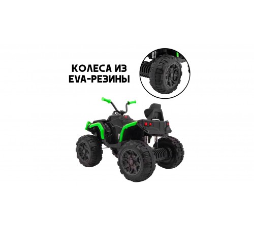 Детский электромобиль квадроцикл Grizzly с пультом управления (задний привод, 12V) - BDM0906-GREEN Детский электромобиль квадроцикл Grizzly с пультом управления (задний привод, 12V) - BDM0906-GREEN