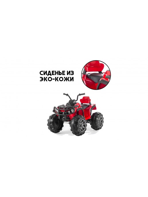 Детский электромобиль квадроцикл Grizzly с пультом управления (задний привод, 12V) - BDM0906-RED-RC