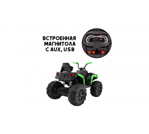 Детский электромобиль квадроцикл Grizzly с пультом управления (задний привод, 12V) - BDM0906-GREEN Детский электромобиль квадроцикл Grizzly с пультом управления (задний привод, 12V) - BDM0906-GREEN